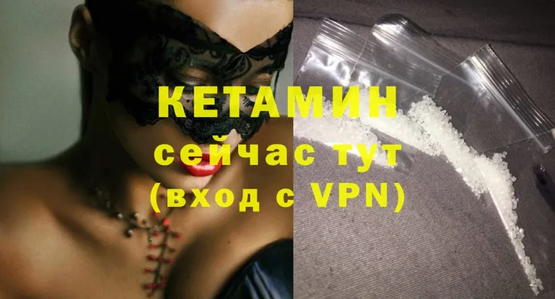 КЕТАМИН ketamine  blacksprut ССЫЛКА  Новоульяновск 