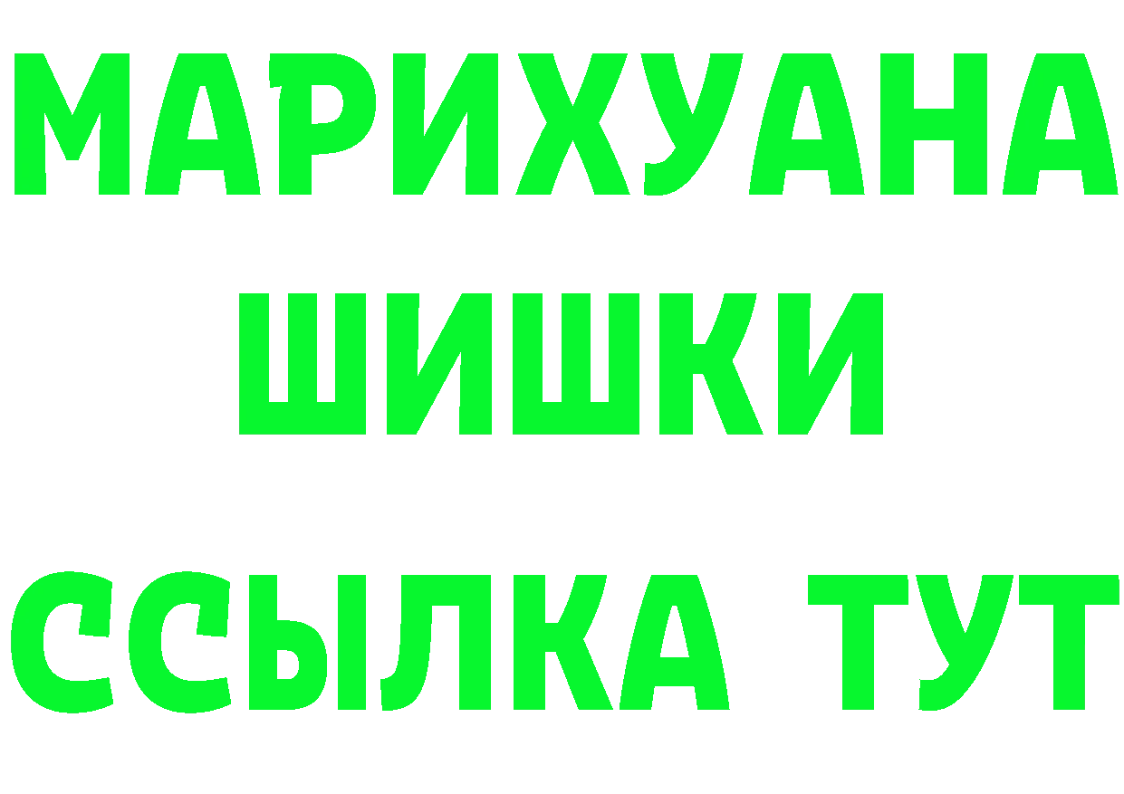 Меф 4 MMC ТОР это kraken Новоульяновск