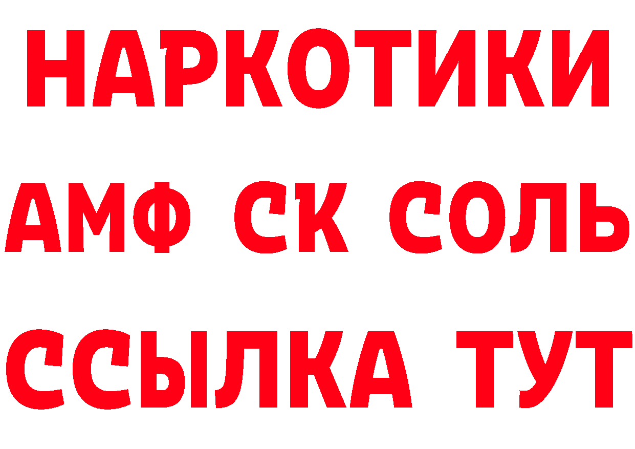 МЕТАДОН methadone зеркало дарк нет hydra Новоульяновск