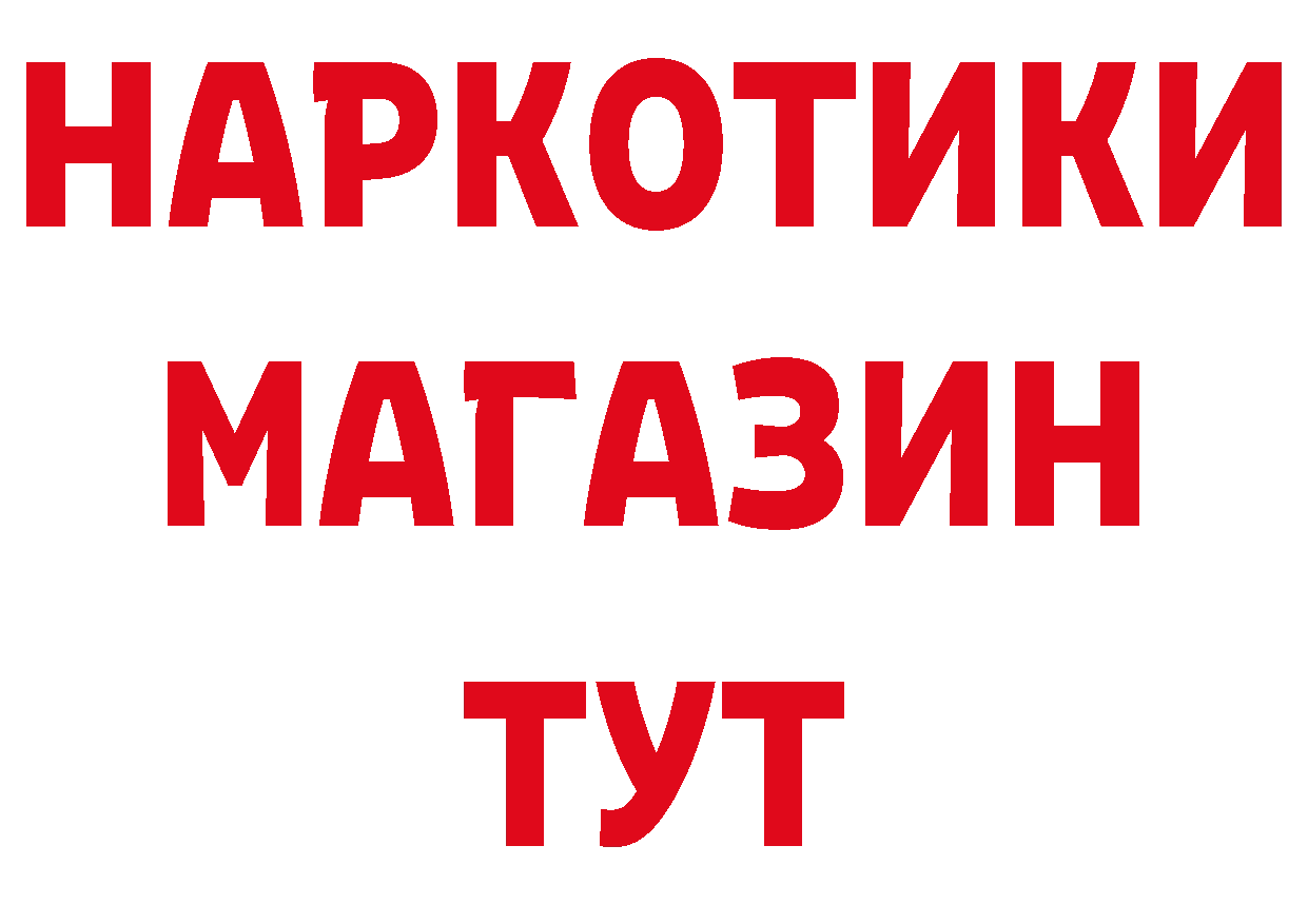 Амфетамин VHQ вход площадка гидра Новоульяновск